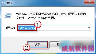 Win10系统无法启动Windows安全中心服务如何解决？