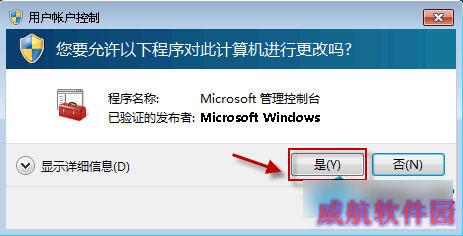 Win10系统无法启动Windows安全中心服务如何解决？
