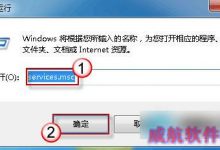 Win10系统无法启动Windows安全中心服务现象的解决方案(图文)-字节律动