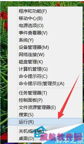 Win10电脑输入法图标不见了怎么办？