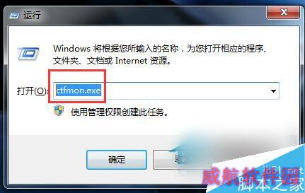Win10电脑输入法图标不见了怎么办？