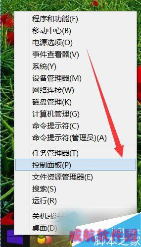Win10电脑输入法图标不见了怎么办？