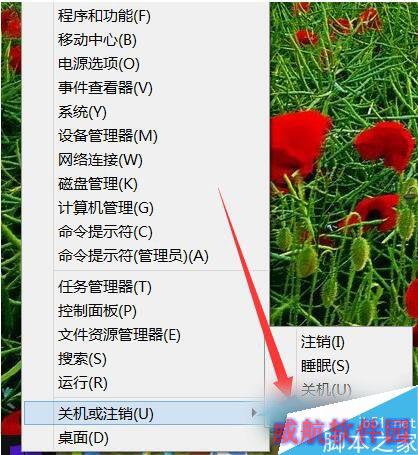 Win10电脑输入法图标不见了怎么办？