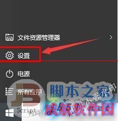 Win10系统下将地图设置为中文的步骤3
