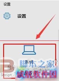 Win10系统下将地图设置为中文的步骤4