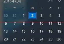 win10地图显示是英文的解决办法-字节律动