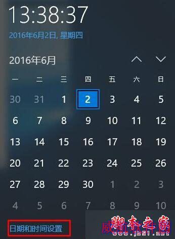 n10系统激活失败提示错误代码0xc004f074的故障原因及解决方法