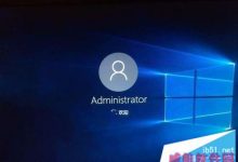 windows10系统欢迎界面怎么取消-字节律动