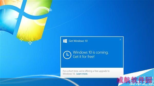 拒绝被升级Windows 10！“后悔药”来了