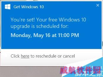 拒绝被升级Windows 10！“后悔药”来了