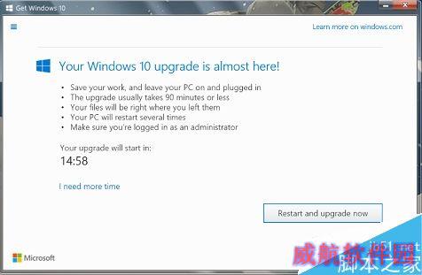 拒绝被升级Windows 10！“后悔药”来了