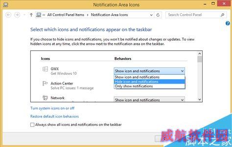 拒绝被升级Windows 10！“后悔药”来了