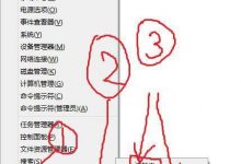 win10系统下cortana和IE浏览器等windows应用无法打开或闪退的故障原因及解决方法-字节律动