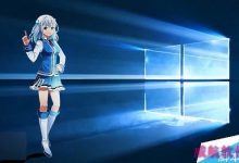 Win10免费升级超级优惠仅剩2个月 Win7/Win8.1用户抓紧升级-字节律动