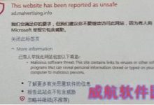 Win10系统里的Smartscreen筛选器的使用以及开启方法-字节律动