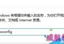 Win10 Edge浏览器最右侧标签页无法关闭的原因分析及解决办法-字节律动