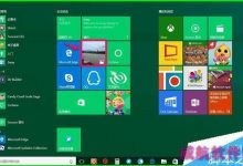 Win10使用系统自带的电子相册整理电脑中照片方法图解-字节律动