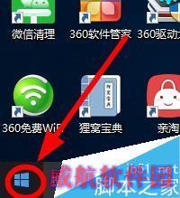 win10怎么进入tcp/ip高级设置