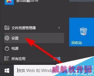 win10怎么进入tcp/ip高级设置