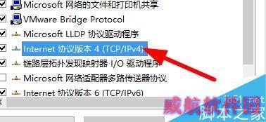 win10怎么进入tcp/ip高级设置
