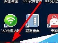 win10进入tcp/ip高级设置图解-字节律动