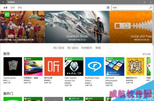 win10默认语言设置