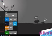 Win10在哪里更改默认应用?默认应用更改方法图解-字节律动