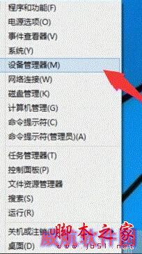 win10开启wifi热点提示错误怎么办？wifi热点提示错误解决方法