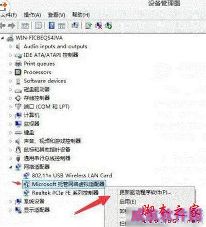 win10开启wifi热点提示错误怎么办？wifi热点提示错误解决方法
