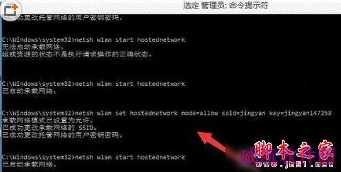 win10开启wifi热点提示错误怎么办？wifi热点提示错误解决方法