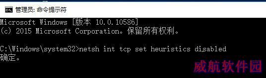 Win10系统edge无法打开网页应该如何解决?