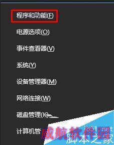 Win10系统edge无法打开网页应该如何解决?