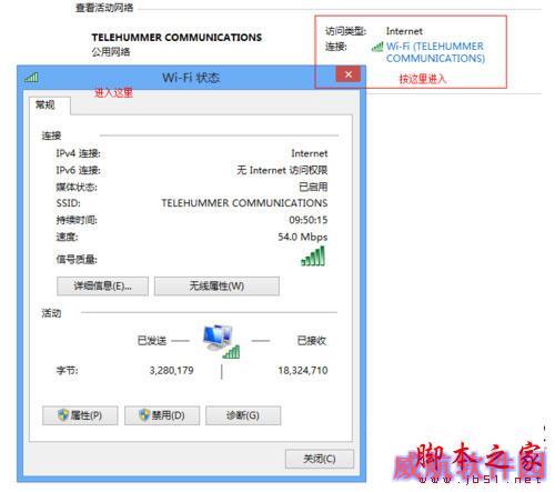 Win10适配器未连接怎么办？Win10无线适配器或访问点有问题的解决办法