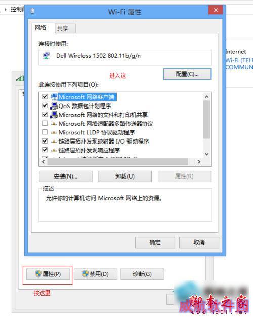 Win10适配器未连接怎么办？Win10无线适配器或访问点有问题的解决办法