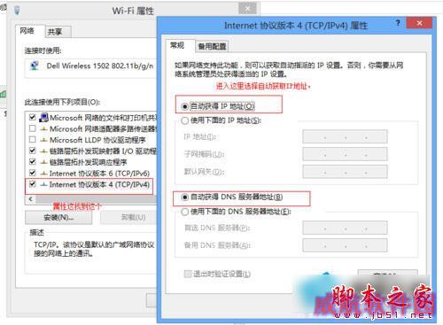 Win10适配器未连接怎么办？Win10无线适配器或访问点有问题的解决办法