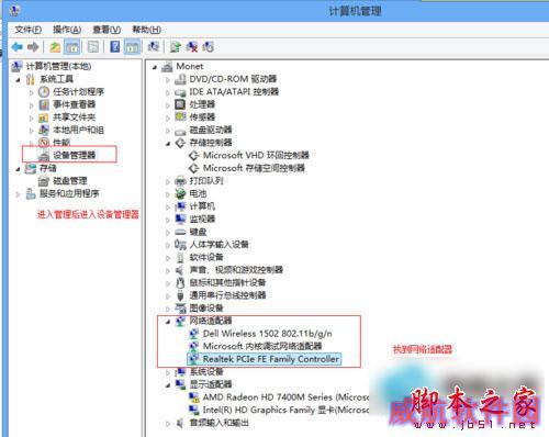 Win10适配器未连接怎么办？Win10无线适配器或访问点有问题的解决办法