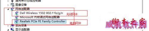 Win10适配器未连接怎么办？Win10无线适配器或访问点有问题的解决办法