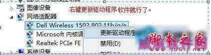 Win10适配器未连接怎么办？Win10无线适配器或访问点有问题的解决办法