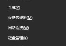 Win10开始菜单磁贴有文字没图标如何解决-字节律动
