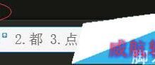 win10如何关闭完成字符串？Win10输入提示完成字符串的三种解决方法-字节律动