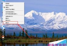 Win10怎么调节虚拟内存大小? Win10虚拟内存调整的技巧-字节律动