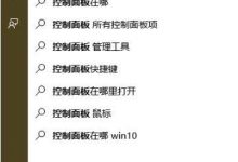 win10远程桌面连接怎么打开?win10打开远程桌面连接教程-字节律动