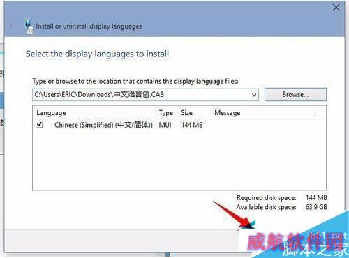 Win10语言包安装失败怎么办？Win10语言包怎么安装？