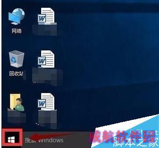 win10打开浏览器输入文字时会卡的解决方法