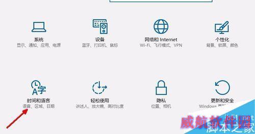 win10打开浏览器输入文字时会卡的解决方法
