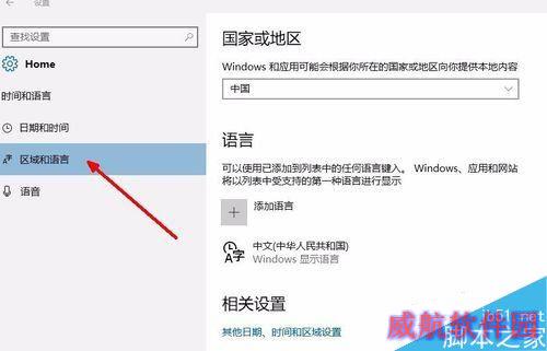 win10打开浏览器输入文字时会卡的解决方法