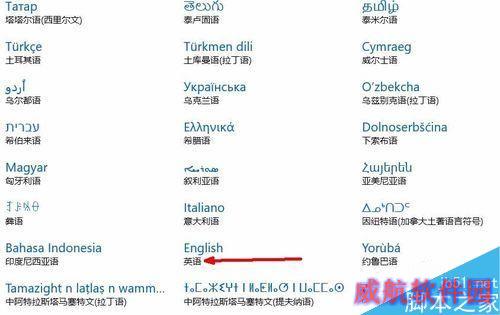 win10打开浏览器输入文字时会卡的解决方法