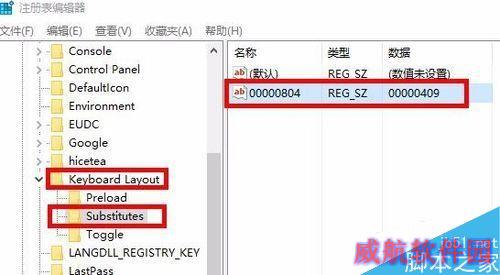 win10打开浏览器输入文字时会卡的解决方法