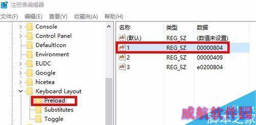 win10打开浏览器输入文字时会卡的解决方法