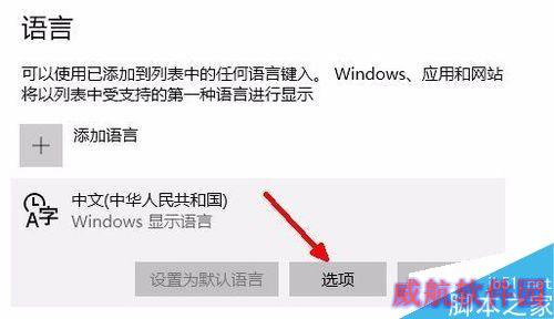 win10打开浏览器输入文字时会卡的解决方法